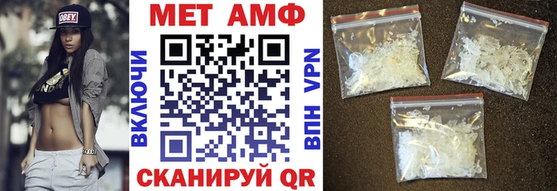 Амфетамин Premium  Махачкала 