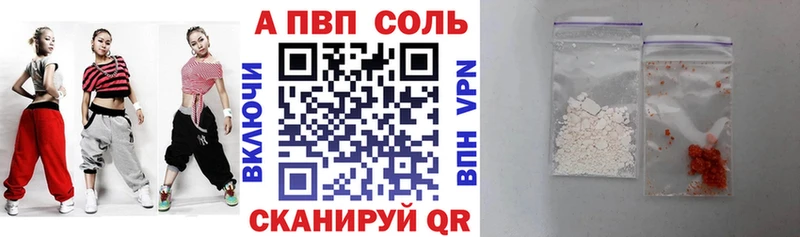 мега вход  Махачкала  А ПВП VHQ  закладки 