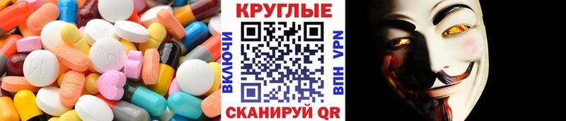 Экстази Punisher  Махачкала 