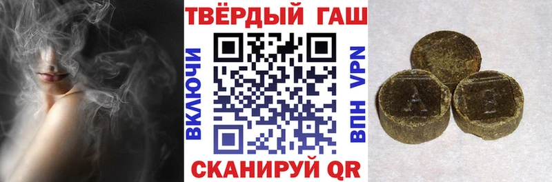 ГАШ AMNESIA HAZE  блэк спрут tor  Махачкала  как найти  