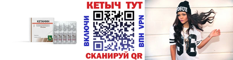 КЕТАМИН ketamine  ОМГ ОМГ маркетплейс  Махачкала 