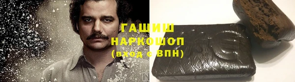 наркотики Алексин