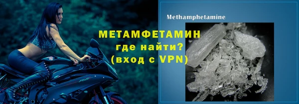 спайс Мегион
