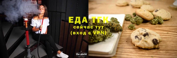 гидра Медвежьегорск