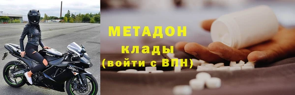 наркотики Алексин
