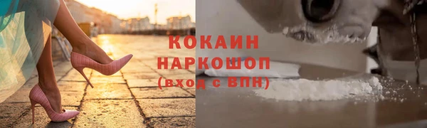 наркотики Алексин