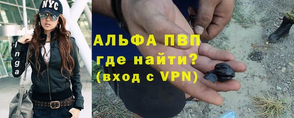 наркотики Алексин