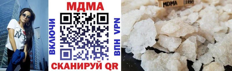 MDMA молли  Махачкала 