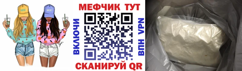 МЕФ 4 MMC  OMG ссылки  Махачкала  даркнет сайт 