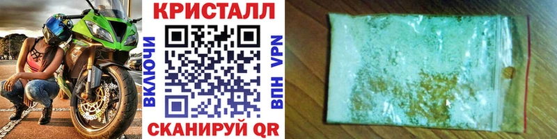 МЕТАМФЕТАМИН пудра ОМГ ОМГ зеркало Махачкала